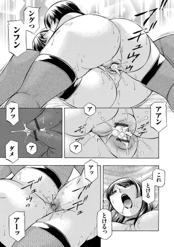 [Chuuka Naruto] Jokyoushi Reiko ~Saiin Choukyoushitsu~ Fhentai - Page 136