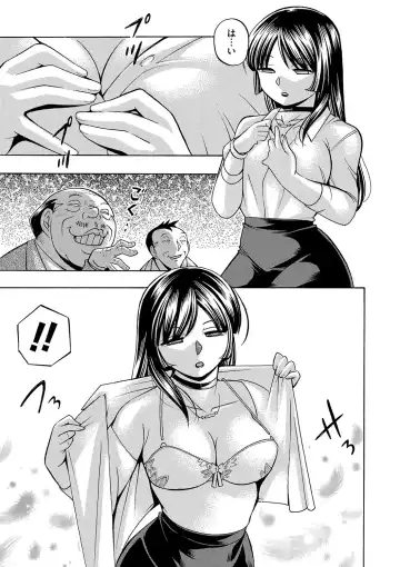 [Chuuka Naruto] Jokyoushi Reiko ~Saiin Choukyoushitsu~ Fhentai - Page 22