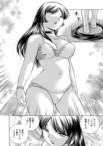 [Chuuka Naruto] Jokyoushi Reiko ~Saiin Choukyoushitsu~ Fhentai - Page 23