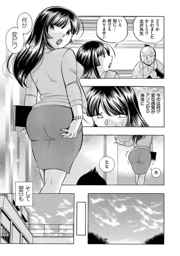 [Chuuka Naruto] Jokyoushi Reiko ~Saiin Choukyoushitsu~ Fhentai - Page 40