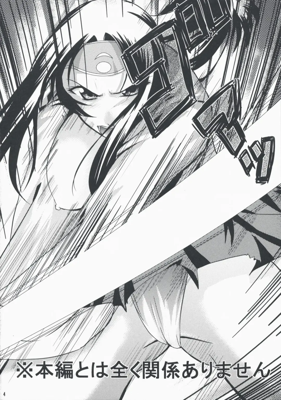 [Nagisano Usagi] KEEP STILL! Fhentai - Page 3