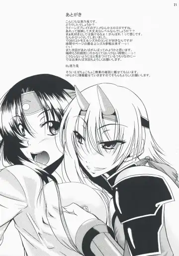 [Nagisano Usagi] KEEP STILL! Fhentai - Page 20