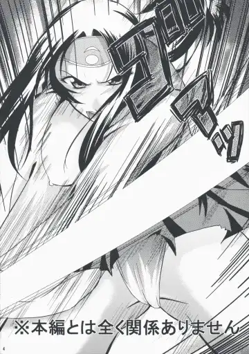 [Nagisano Usagi] KEEP STILL! Fhentai - Page 3