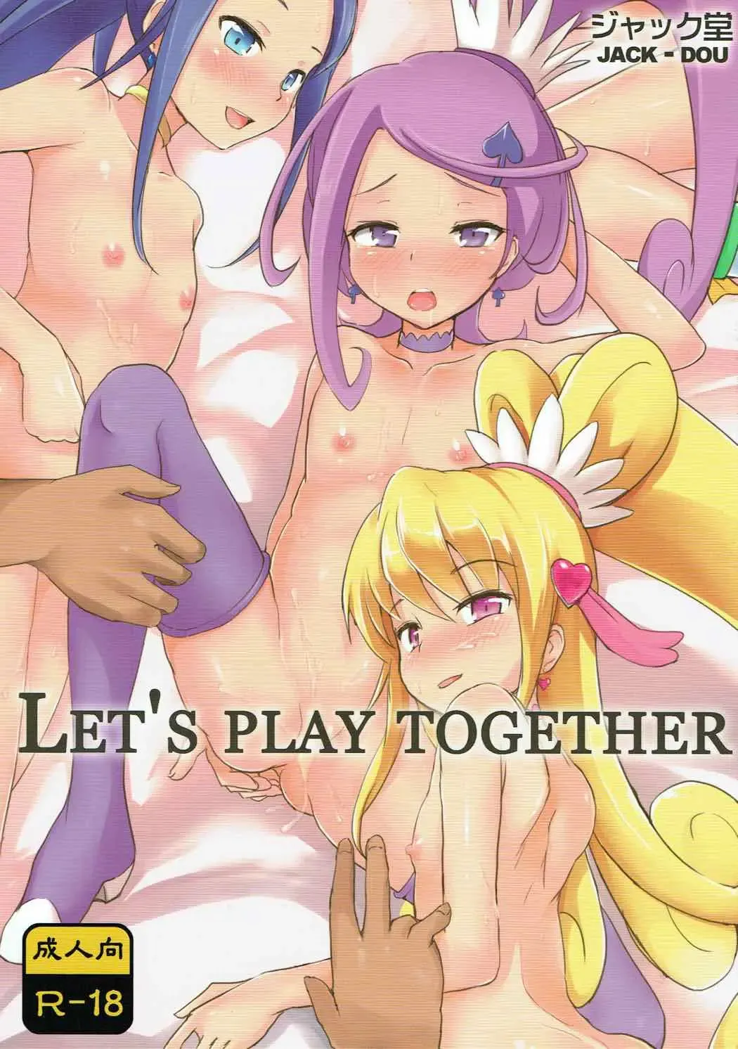 [Jack] LET'S PLAY TOGETHER Fhentai - Page 1