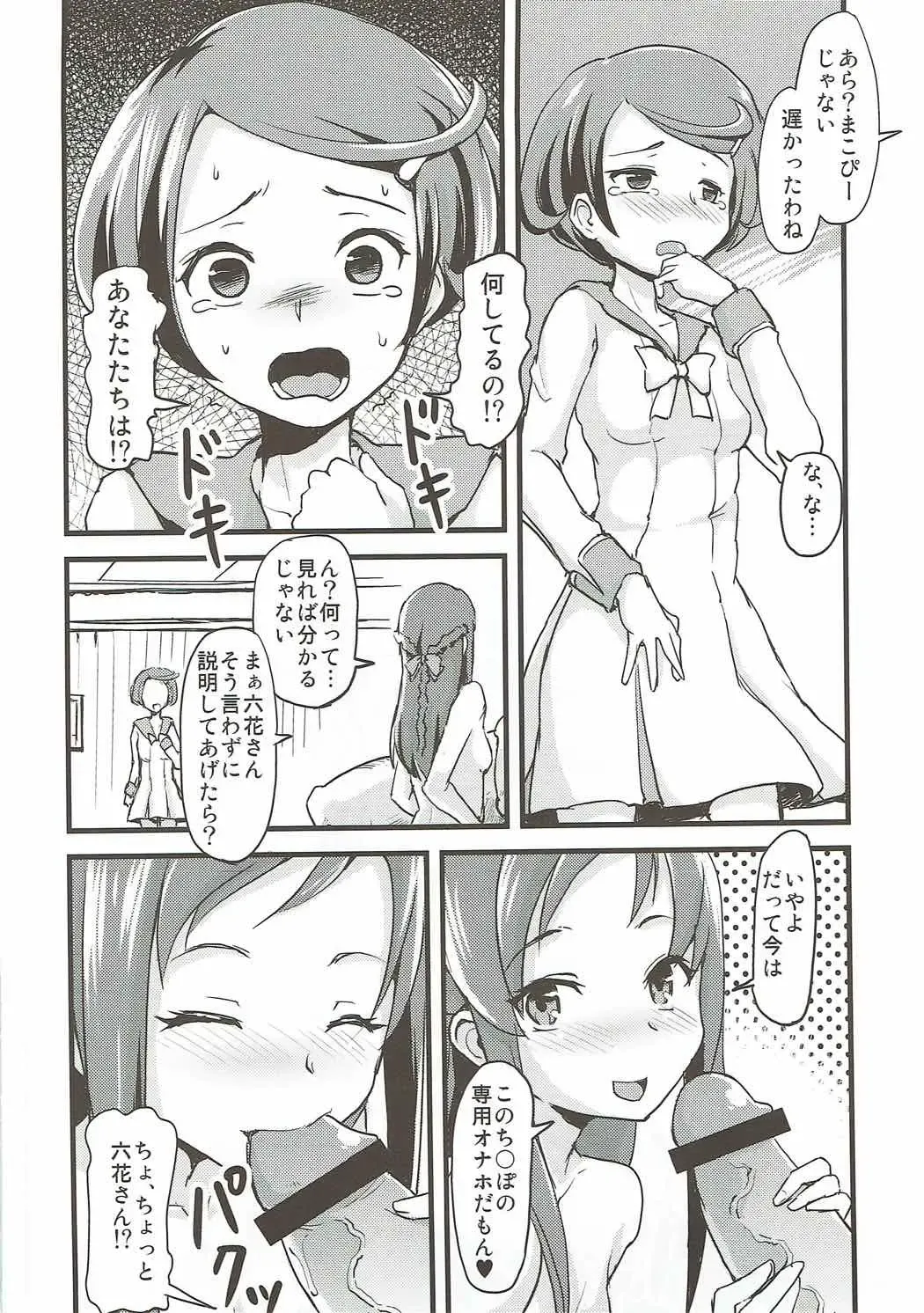 [Jack] LET'S PLAY TOGETHER Fhentai - Page 3