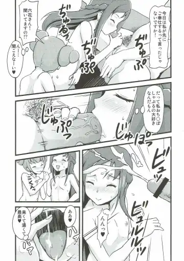 [Jack] LET'S PLAY TOGETHER Fhentai - Page 4