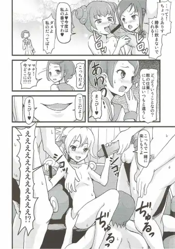 [Jack] LET'S PLAY TOGETHER Fhentai - Page 5