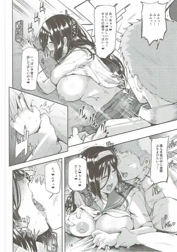 [Miyoshi] Irisu Fuyumi no End Roll - Happy Love Love Story Fhentai - Page 17