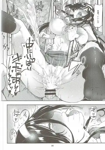 [Miyoshi] Irisu Fuyumi no End Roll - Happy Love Love Story Fhentai - Page 19