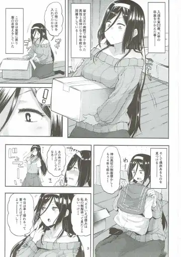 [Miyoshi] Irisu Fuyumi no End Roll - Happy Love Love Story Fhentai - Page 2