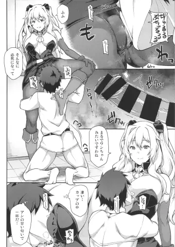 [Yozo] FGO! Sukebebako Fhentai - Page 14