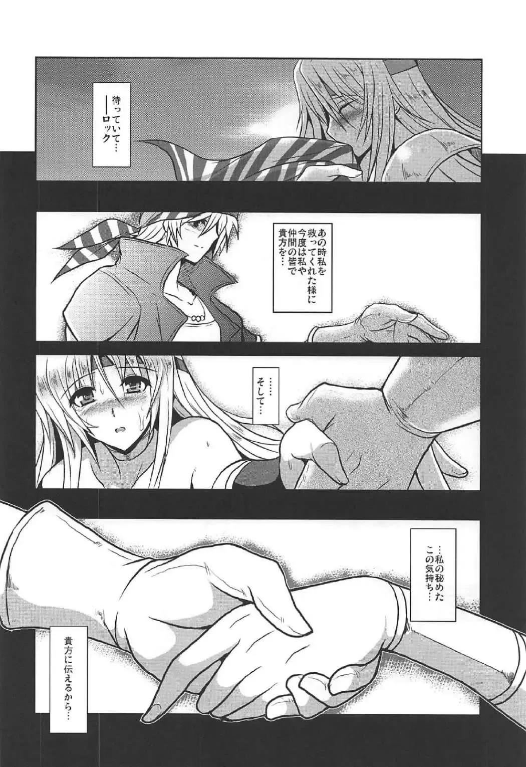 [Yasakani An] Jinkou Madou Shoujo Chronicle ~Jinkou Madou Shoujo Soushuuhen~ Fhentai.net - Page 23