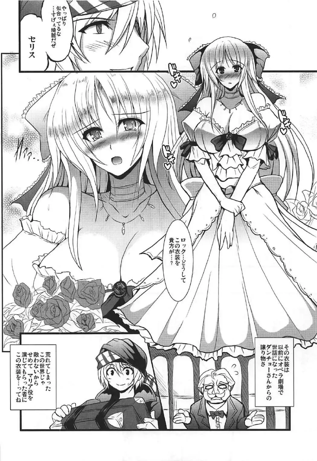 [Yasakani An] Jinkou Madou Shoujo Chronicle ~Jinkou Madou Shoujo Soushuuhen~ Fhentai.net - Page 35