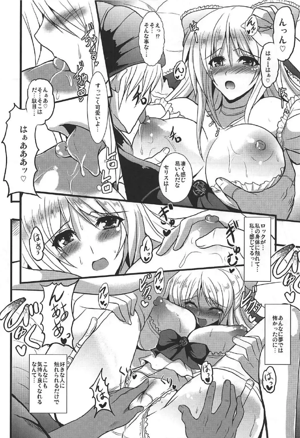 [Yasakani An] Jinkou Madou Shoujo Chronicle ~Jinkou Madou Shoujo Soushuuhen~ Fhentai.net - Page 41