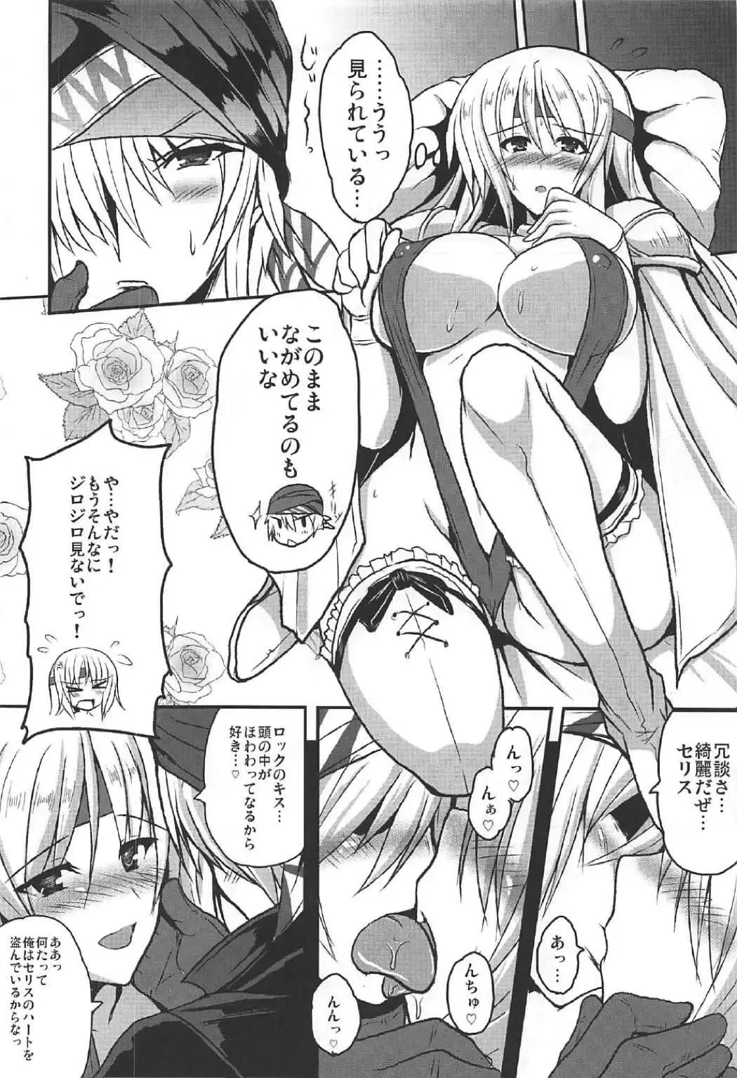 [Yasakani An] Jinkou Madou Shoujo Chronicle ~Jinkou Madou Shoujo Soushuuhen~ Fhentai.net - Page 55