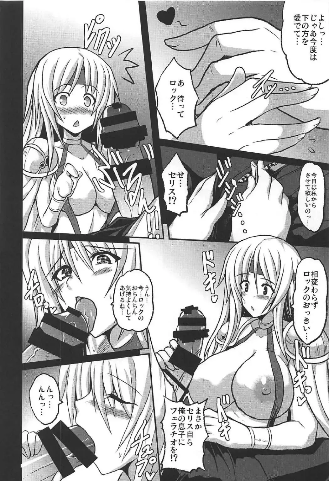 [Yasakani An] Jinkou Madou Shoujo Chronicle ~Jinkou Madou Shoujo Soushuuhen~ Fhentai.net - Page 57