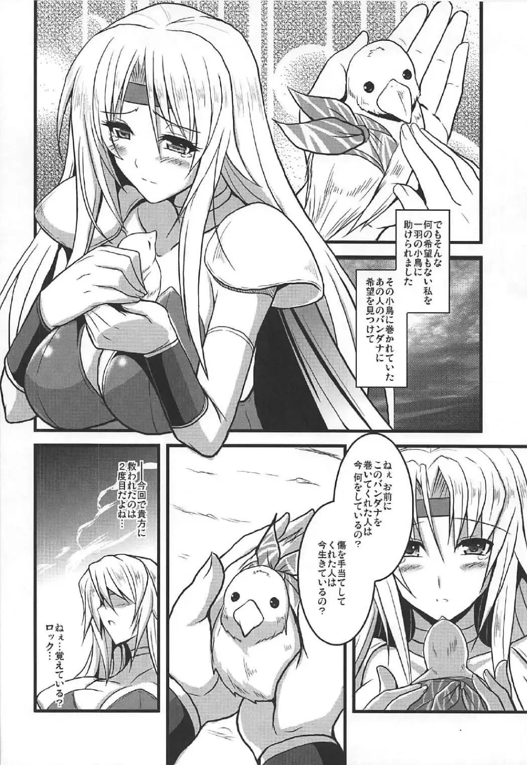 [Yasakani An] Jinkou Madou Shoujo Chronicle ~Jinkou Madou Shoujo Soushuuhen~ Fhentai.net - Page 7