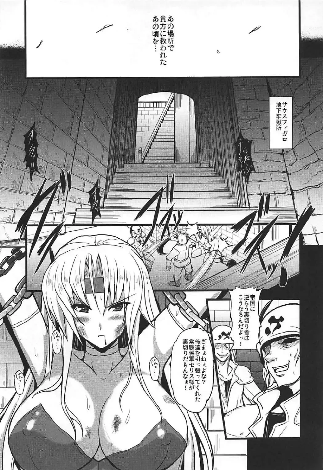 [Yasakani An] Jinkou Madou Shoujo Chronicle ~Jinkou Madou Shoujo Soushuuhen~ Fhentai.net - Page 8