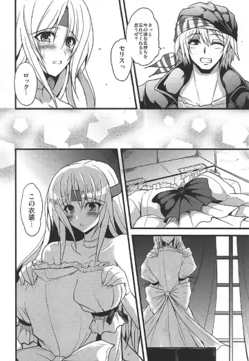 [Yasakani An] Jinkou Madou Shoujo Chronicle ~Jinkou Madou Shoujo Soushuuhen~ Fhentai.net - Page 33