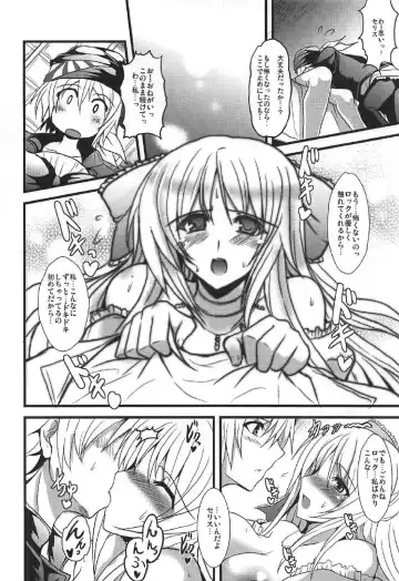 [Yasakani An] Jinkou Madou Shoujo Chronicle ~Jinkou Madou Shoujo Soushuuhen~ Fhentai.net - Page 43