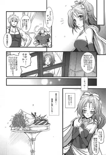 [Yasakani An] Jinkou Madou Shoujo Chronicle ~Jinkou Madou Shoujo Soushuuhen~ Fhentai.net - Page 49