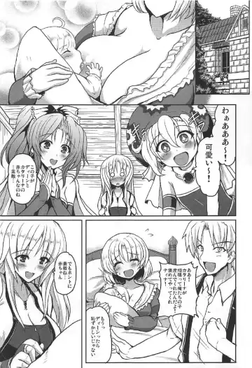 [Yasakani An] Jinkou Madou Shoujo Chronicle ~Jinkou Madou Shoujo Soushuuhen~ Fhentai.net - Page 52