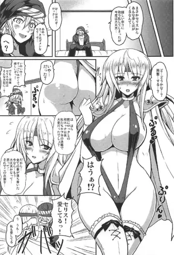 [Yasakani An] Jinkou Madou Shoujo Chronicle ~Jinkou Madou Shoujo Soushuuhen~ Fhentai.net - Page 54