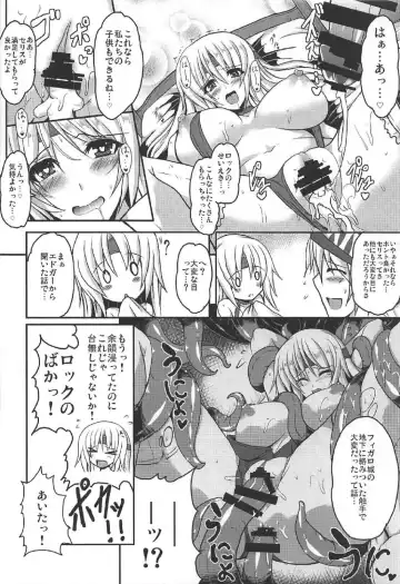 [Yasakani An] Jinkou Madou Shoujo Chronicle ~Jinkou Madou Shoujo Soushuuhen~ Fhentai.net - Page 69