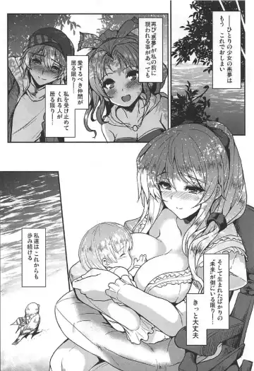 [Yasakani An] Jinkou Madou Shoujo Chronicle ~Jinkou Madou Shoujo Soushuuhen~ Fhentai.net - Page 95