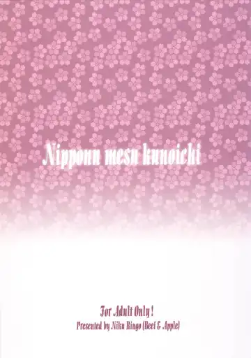 [Kakugari Kyoudai] Nippon Mesu Kunoichi Fhentai - Page 22