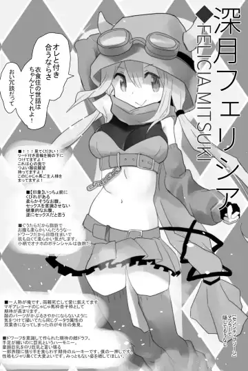 [Anshin Mama] Magia Record EVE Zenyasai Fhentai.net - Page 4