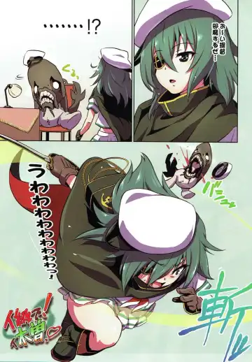 [Shungiku Tenudon] Ikyuu de! Ikiso Fhentai - Page 2