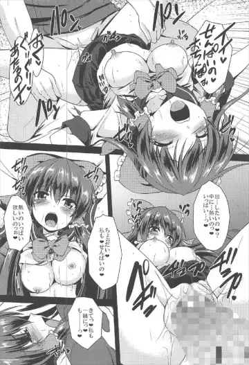 [Gonzaburo-] Reimu ga Ore no Yome!! Hachi Fhentai.net - Page 21