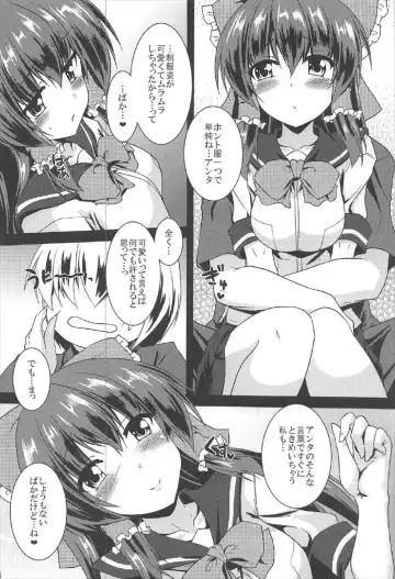 [Gonzaburo-] Reimu ga Ore no Yome!! Hachi Fhentai.net - Page 23