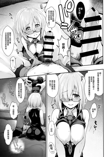 [Ssa] Kojin Satsuei 19-sai Kareshi Mochi Kouhai-kei Kyonyuu Layer Fhentai.net - Page 12