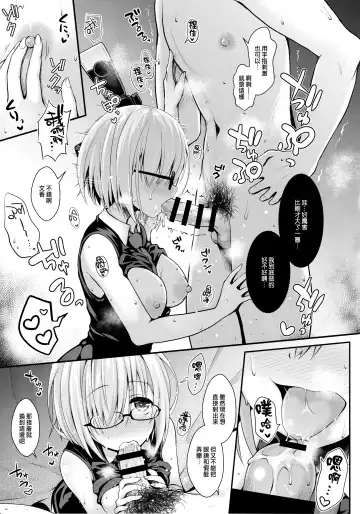 [Ssa] Kojin Satsuei 19-sai Kareshi Mochi Kouhai-kei Kyonyuu Layer Fhentai.net - Page 14