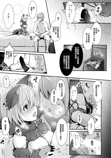 [Ssa] Kojin Satsuei 19-sai Kareshi Mochi Kouhai-kei Kyonyuu Layer Fhentai.net - Page 26