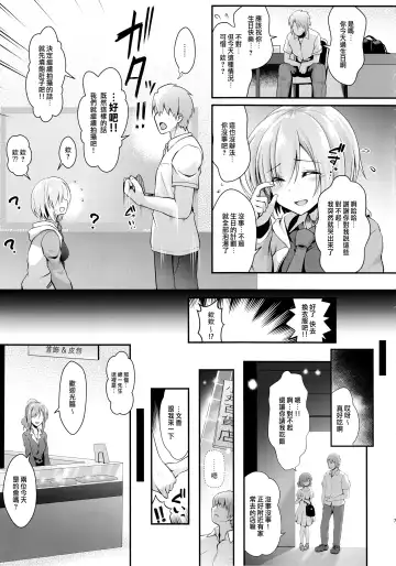 [Ssa] Kojin Satsuei 19-sai Kareshi Mochi Kouhai-kei Kyonyuu Layer Fhentai.net - Page 8