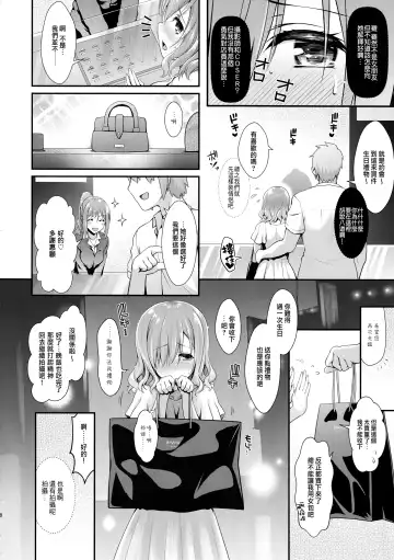 [Ssa] Kojin Satsuei 19-sai Kareshi Mochi Kouhai-kei Kyonyuu Layer Fhentai.net - Page 9