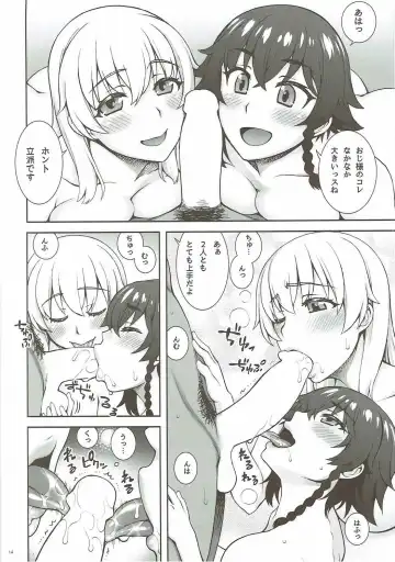 [Unagimaru] PIZZA & BEARD Fhentai - Page 13