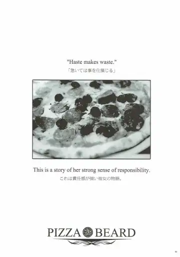 [Unagimaru] PIZZA & BEARD Fhentai - Page 2