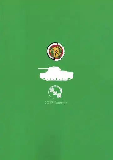 [Unagimaru] PIZZA & BEARD Fhentai - Page 26