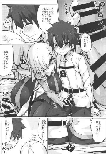 [Ogadenmon] Mash Shiko! Fhentai - Page 5