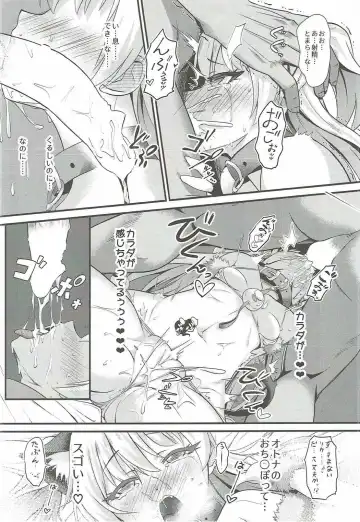 [Nekono Matatabi] P.P.P P-kun to Pakopako Party Fhentai.net - Page 11