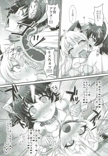 [Nekono Matatabi] P.P.P P-kun to Pakopako Party Fhentai.net - Page 22