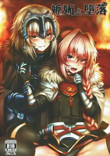 Read [Ginhaha] Shitto to Daraku - Fhentai