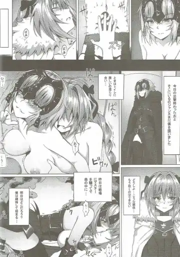 [Ginhaha] Shitto to Daraku Fhentai - Page 13