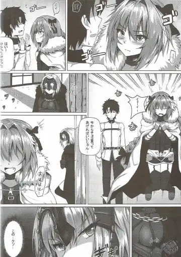 [Ginhaha] Shitto to Daraku Fhentai - Page 3