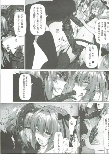 [Ginhaha] Shitto to Daraku Fhentai - Page 6