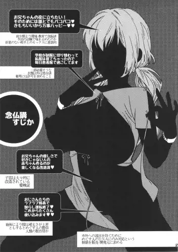 [Amatake Akewo] Muryou Chikentai Sujika Honkaku Kadou Fhentai.net - Page 27